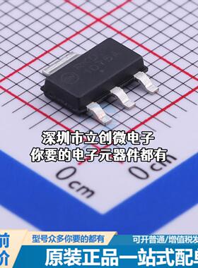 全新NCP1075STAT3G AC-DC控制器和稳压器 NCP1075: 用于离线 SMPS