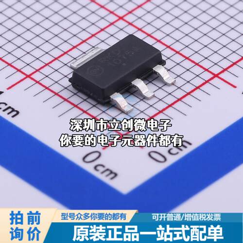 全新NCP1075STAT3G AC-DC控制器和稳压器 NCP1075: 用于离线 SMPS