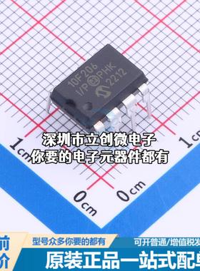 正品PIC10F206-I/P 单片机(MCU/MPU/SOC) PIC 4MHz 闪存：512K@x1