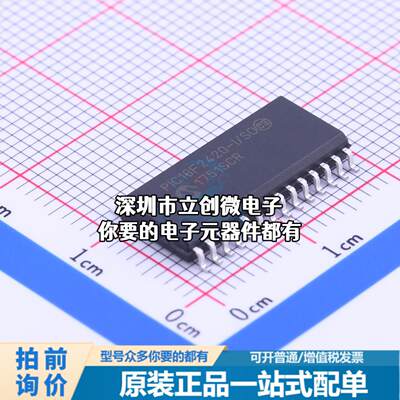 现货PIC18F2420T-I/SO 单片机(MCU/MPU/SOC) PIC 40MHz 闪存：8K@