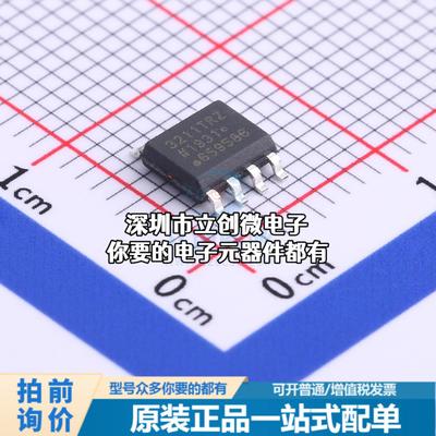 全新ADUM3211TRZ-RL7 数字隔离器 ADUM3211TRZ-RL7特价