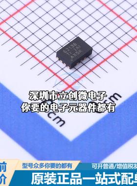 现货TPS62136RGXR DC-DC电源芯片 TPS62136RGXR特价