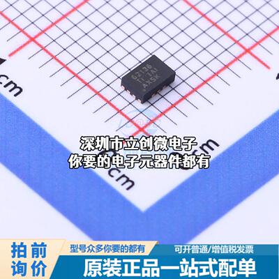 现货TPS62136RGXR DC-DC电源芯片 TPS62136RGXR特价