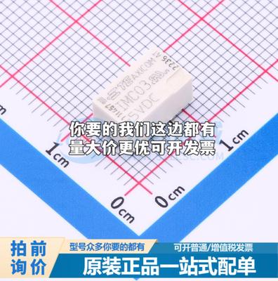 全新原装1462042-8 - 信号继电器质量保证可开票