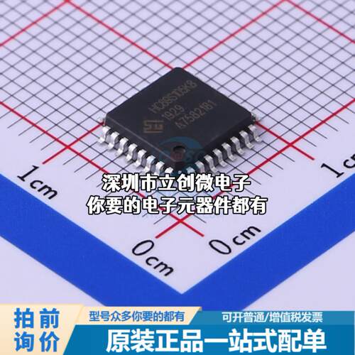 全新HC89S105K8T6 单片机(MCU/MPU/SOC) 51系列 闪存：64KB RAM：