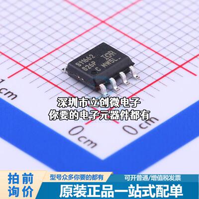 全新IR11662STRPBF AC-DC控制器和稳压器 IR11662STRPBF特价