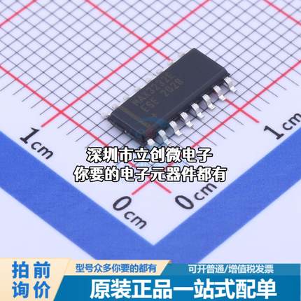 全新MAX3232EESE+T RS232芯片 MAX3232EESE+T特价