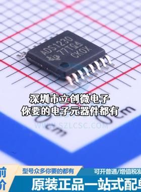 全新ADS1230IPWR 模数转换芯片ADC ADS1230IPWR特价