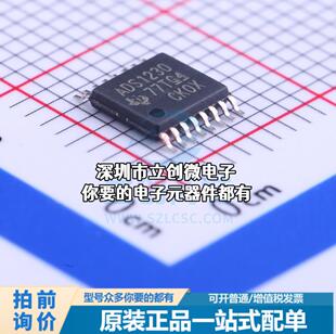 全新ADS1230IPWR 模数转换芯片ADC ADS1230IPWR特价