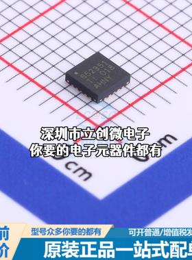 现货TPS65235-1RUKR DC-DC电源芯片 TPS65235-1RUKR特价