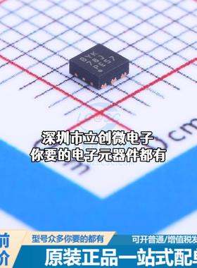 正品TPS62260DRVR DC-DC电源芯片 降压型特价