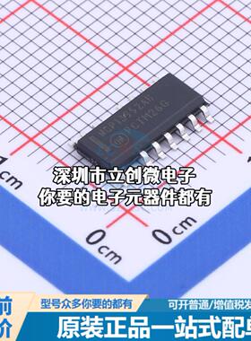 全新NCP13992ABDR2G AC-DC控制器和稳压器 NCP13992ABDR2G特价