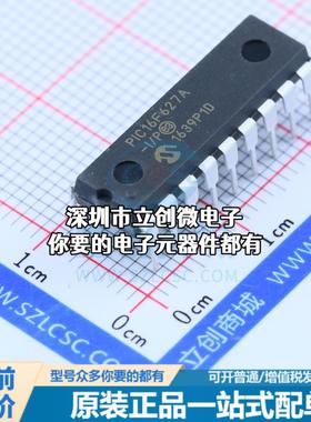 现货PIC16F627A-I/P 单片机(MCU/MPU/SOC) PIC16F627A-I/P特价