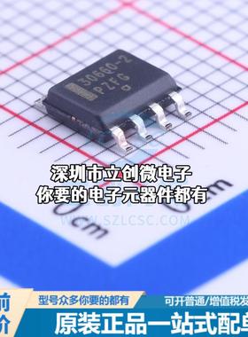 现货AMIS30660CANH2RG CAN芯片 AMIS30660CANH2RG特价