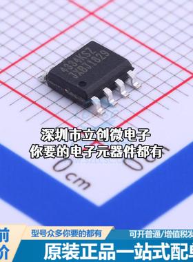 正品CS4334-KSZR 数模转换芯片DAC CS4334-KSZR特价