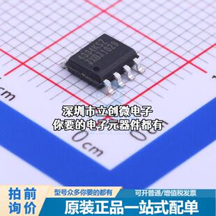 正品CS4334-KSZR 数模转换芯片DAC CS4334-KSZR特价
