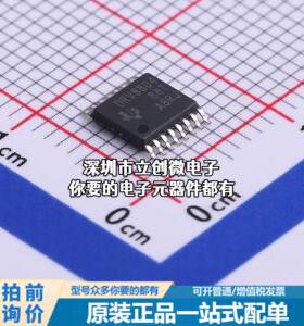 全新DRV8804PWPR 电机驱动芯片 DRV8804PWPR 电源芯片特价