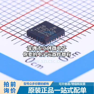 全新TPS65131RGER DC-DC电源芯片 升降压型 Vin=2.7V~5.5V Vout=