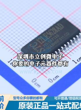 正品STC12LE5628AD-35I-SOP28G 单片机(MCU/MPU/SOC) 51系列 35MH