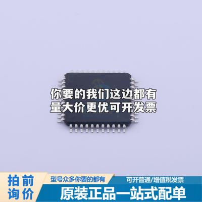 正品PIC18F4580-I/PT 单晶片(MCU/MPU/SOC) PIC 40MHz 快闪记忆体