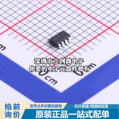 现货SY8303AIC DC-DC电源芯片 降压型特价