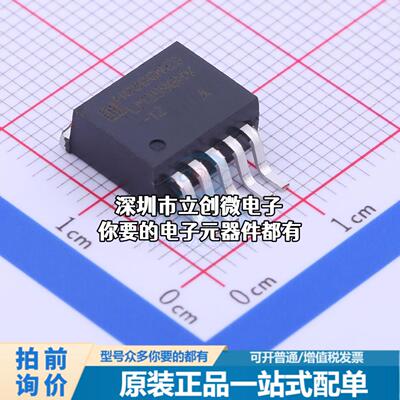 正品LM2596HVS-12/TR DC-DC电源芯片 LM2596HVS-12/TR特价