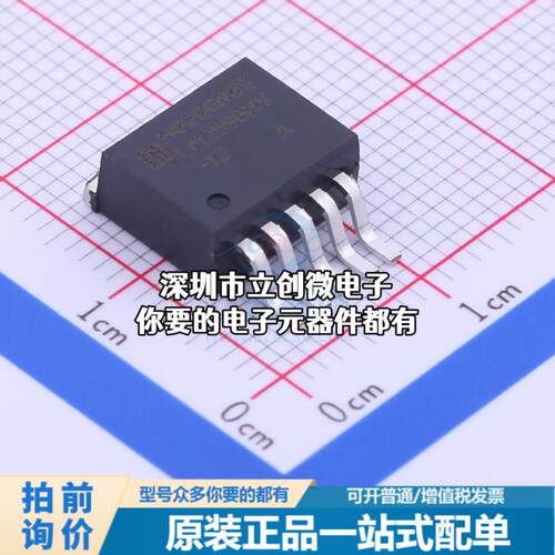 正品LM2596HVS-12/TR DC-DC电源芯片 LM2596HVS-12/TR特价