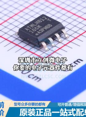 正品AT24C16C-SSHM-B EEPROM T24C16C-SSHM-B特价