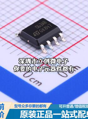 全新MC34063ABD-TR DC-DC电源芯片 升降压型 Vin=3V~40V Vout=1.2