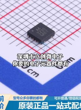 现货MIC2230-AAYML-TR DC-DC电源芯片 MIC2230-AAYML-TR特价