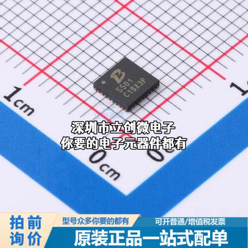 全新PL5501 DC-DC电源芯片 PL5501特价