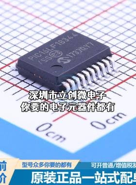 全新PIC16LF18344-I/SS 单片机(MCU/MPU/SOC) PIC16LF18344-I/SS