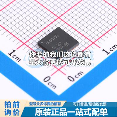 UCD3138RHAR UCD3138RHAR VQFN-40-EP(6x6) 监控和复位芯片