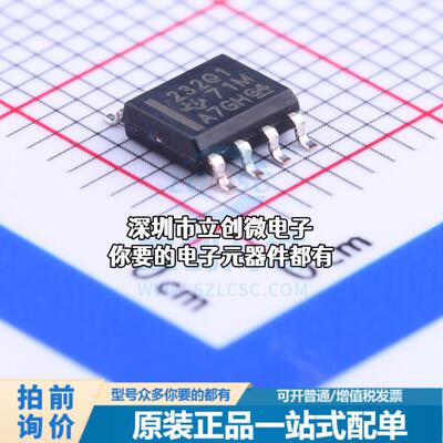 现货SN65HVD232QDRQ1 CAN芯片 SN65HVD232QDRQ1特价