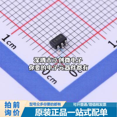 正品TC1240AECHTR DC-DC电源芯片 Positive Doubling Charge Pump
