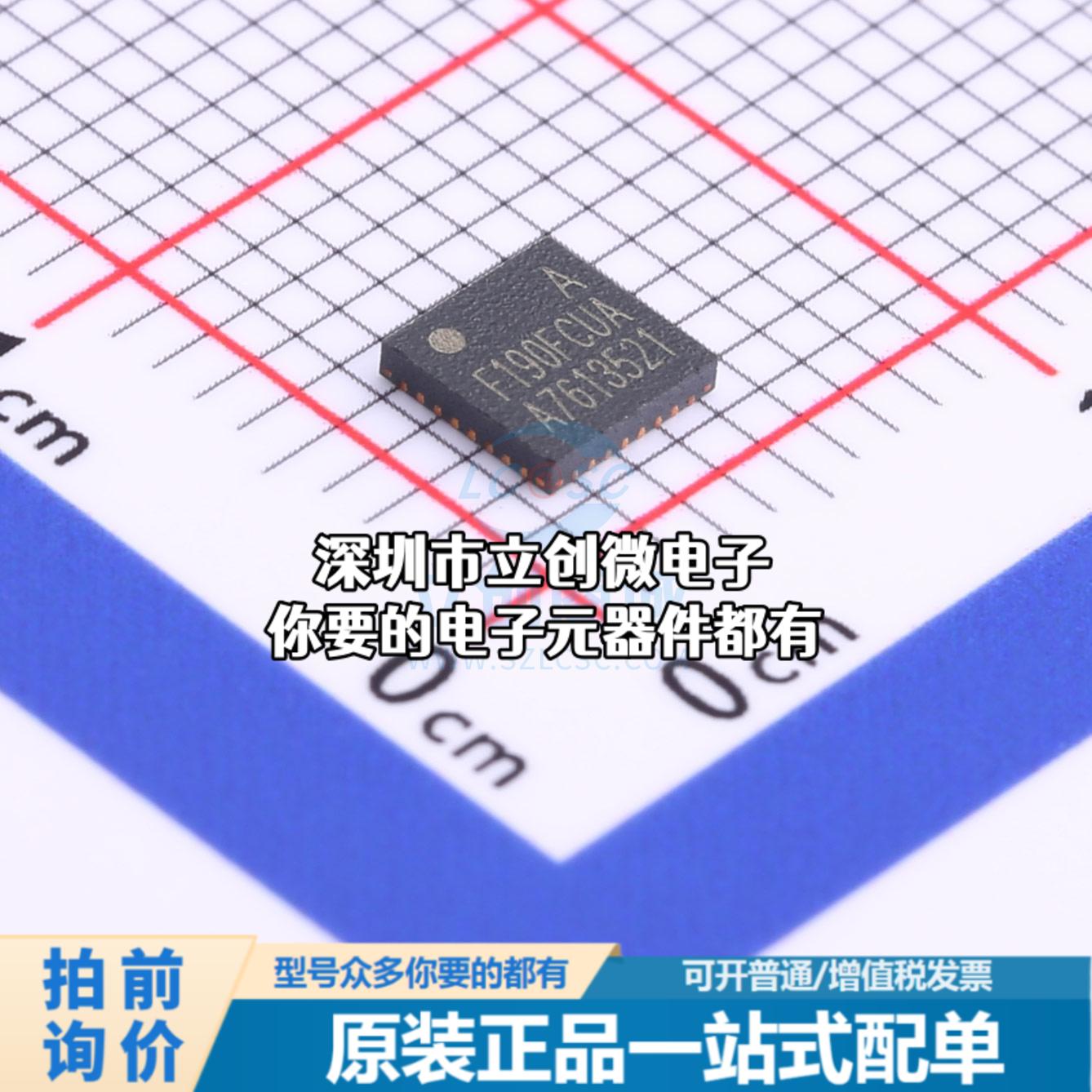 现货HC32F190FCUA-QFN32TR单片机(MCU/MPU/SOC) ARM Cortex-M0 4