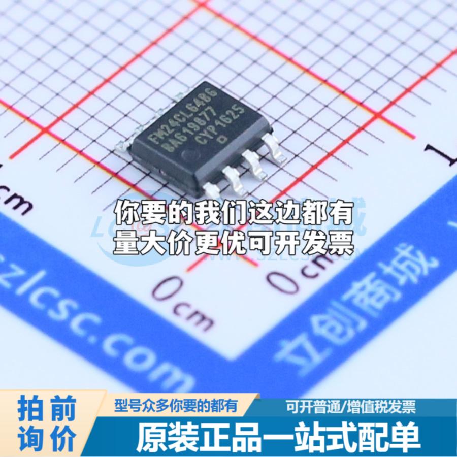 全新正品FM24CL64B-GTR SOIC-8-150mil 铁电存储器(FRAM)质量保证