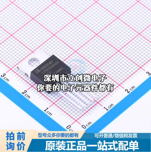 现货LM2596HVT-12 DC-DC电源芯片 LM2596HVT-12特价