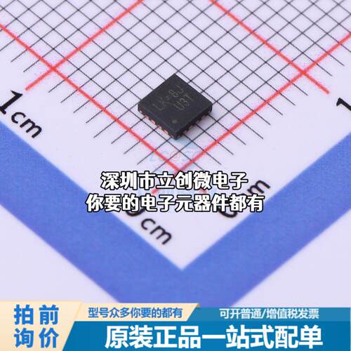现货RT4722CGQW DC-DC电源芯片 Triple DC-DC Boost Converter特