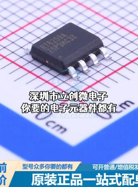 正品RT8299AZSP DC-DC电源芯片 降压型特价