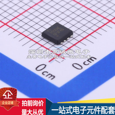 原装 VS3508AE 丝印 3508AE MOS场效应管 P沟道 30V47A 贴片 DFN8