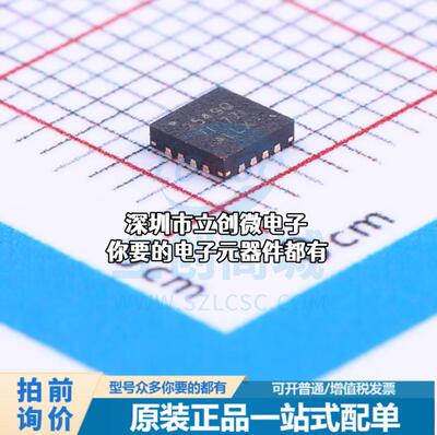 全新TPS2549IRTERQ1 USB芯片 TPS2549IRTERQ1特价