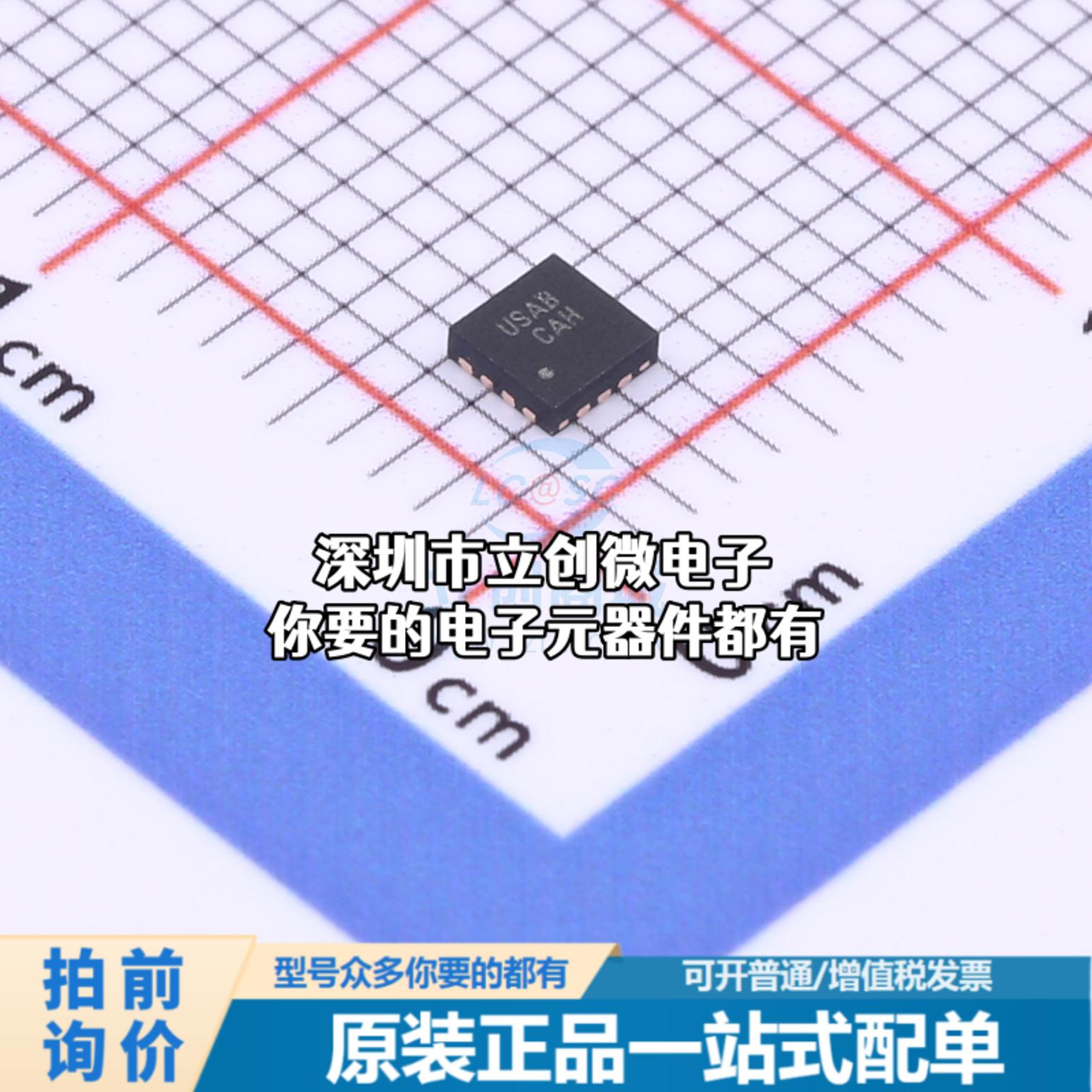 全新FUSB302B10MPX USB芯片 FUSB302B10MPX特价