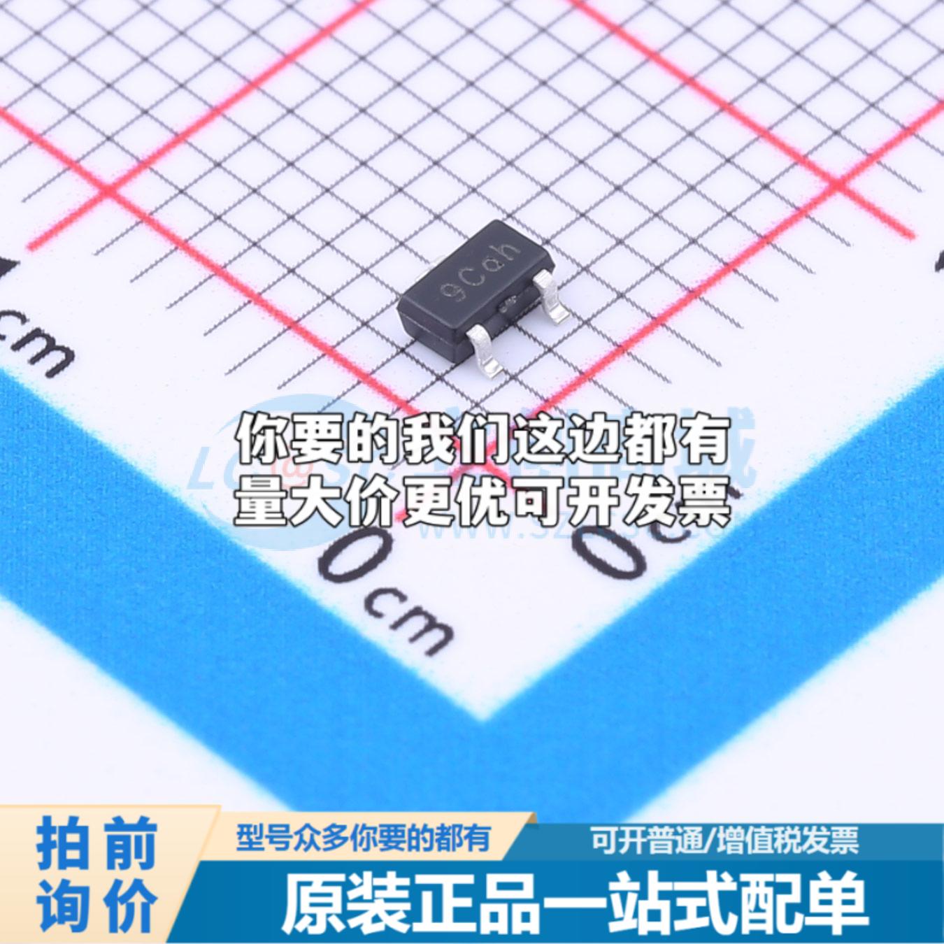 CJ809C263M CJ809C263M SOT-23-3L 监控和复位芯片