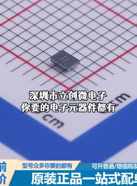 全新NLAS4684FCT1G 模拟开关/多路复用器 NLAS4684FCT1G特价