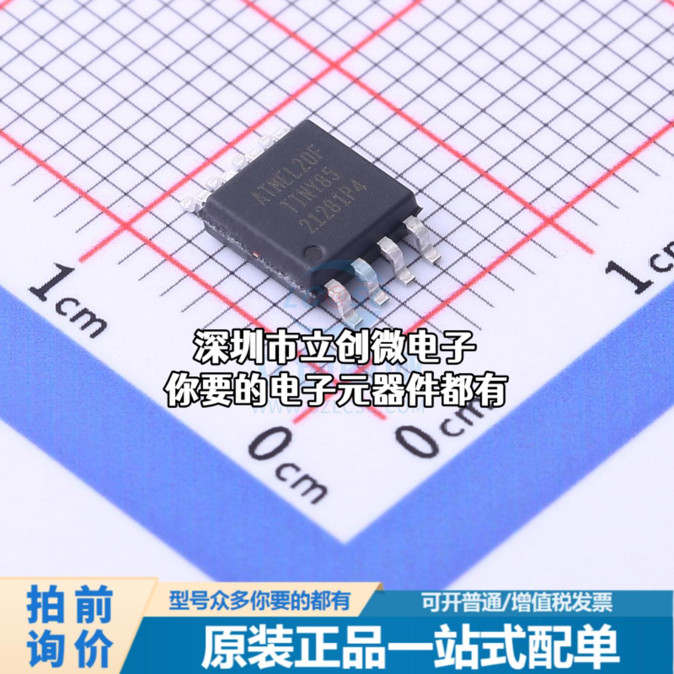 全新ATTINY85-20SF单片机(MCU/MPU/SOC) AVR 20MHz闪存：4K@x16-封面