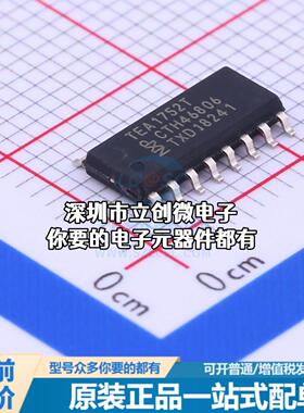 全新TEA1752T/N1,518 AC-DC控制器和稳压器 TEA1752T/N1,518特价