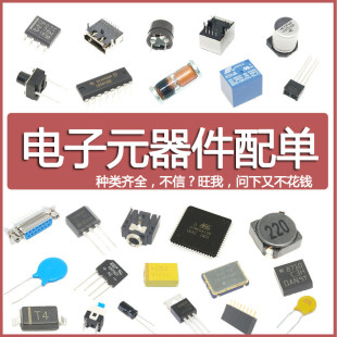 全新原装PCA9959HNMP LED驱动芯片SOT-1369-5可开票