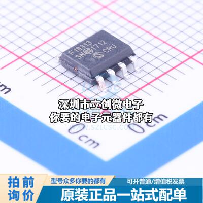 现货PIC16F18313-I/SN 单片机(MCU/MPU/SOC) PIC16F18313-I/SN特