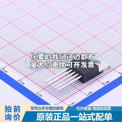 全新正品IL2596-ADJKB-P TO-220-5 DC-DC电源芯片 质量保证